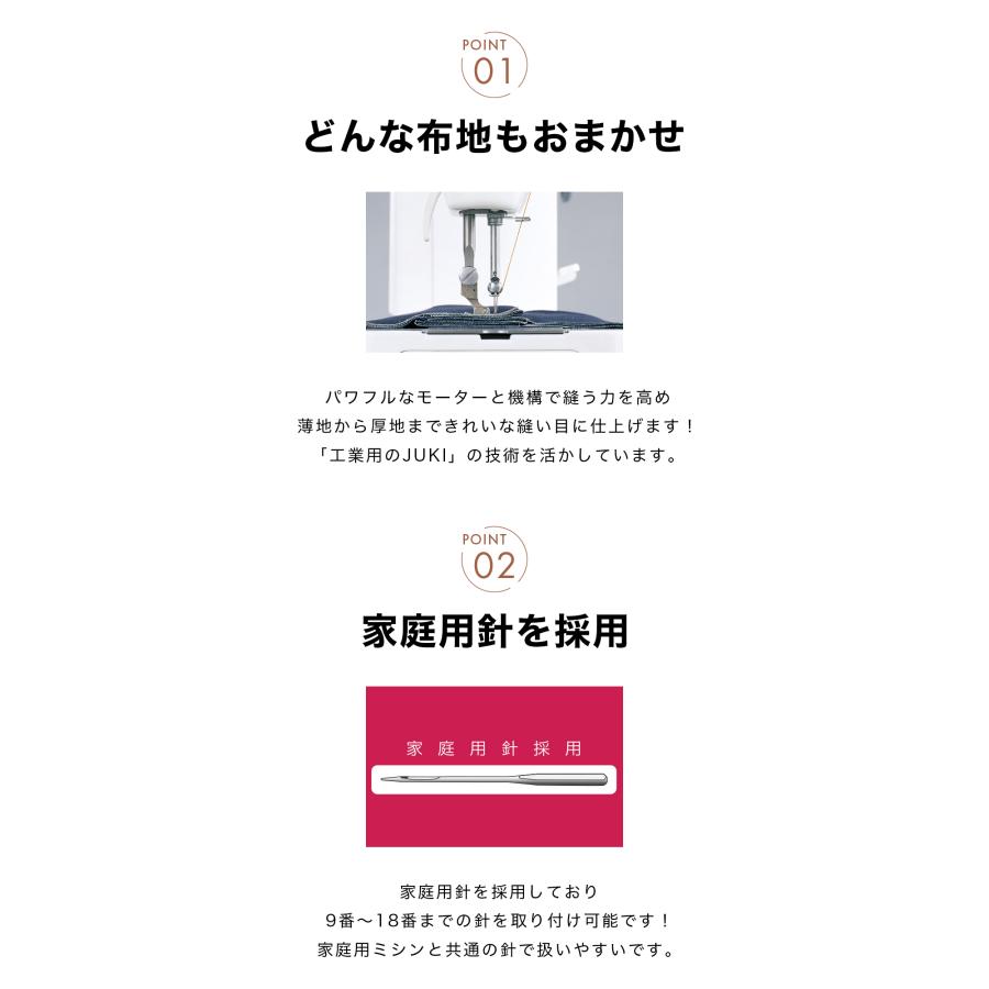 JUKI ジューキ TL-30DX シュプール 職業用直線本縫いミシン 自動糸切り