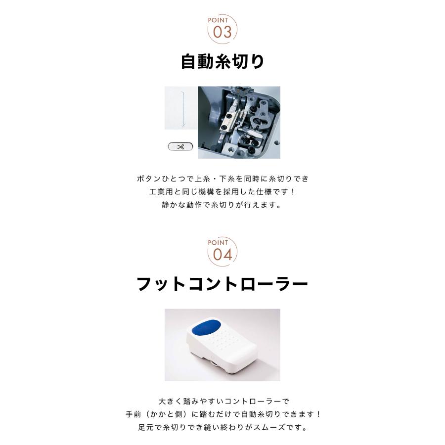 JUKI ジューキ TL-30DX シュプール 職業用直線本縫いミシン 自動糸切り