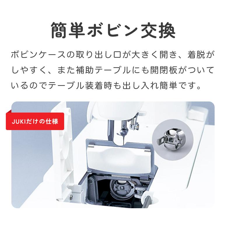 JUKI ミシン 本体 初心者 簡単 ジューキ シュプール SPUR 職業用 JUKI ミシン 本体 初心者 簡単 ジューキ シュプール SPUR 職業用