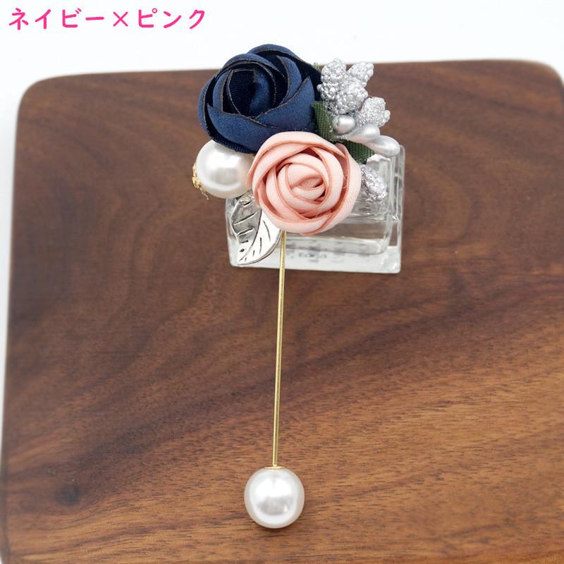 コサージュ ラペルピン レディース 大人 子供 兼用 花 フォーマル 入園式 入学式 結婚式 発表会 ピンブローチ スティック ブローチ パール 母の日 ギフト csg007 |  | 01