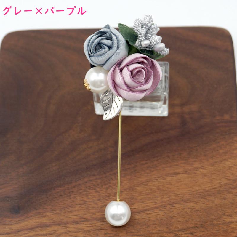コサージュ ラペルピン レディース 大人 子供 兼用 花 フォーマル 入園式 入学式 結婚式 発表会 ピンブローチ スティック ブローチ パール 母の日 ギフト csg007 |  | 03