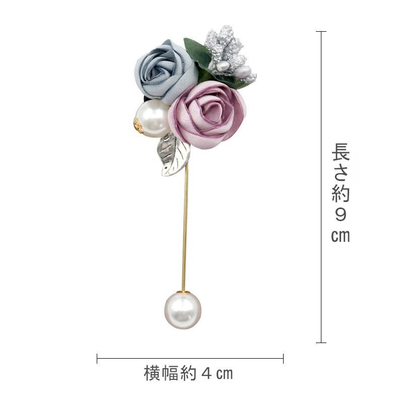 コサージュ ラペルピン レディース 大人 子供 兼用 花 フォーマル 入園式 入学式 結婚式 発表会 ピンブローチ スティック ブローチ パール 母の日 ギフト csg007 |  | 07