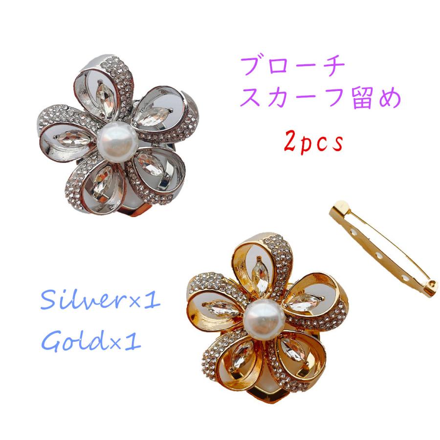 ブローチ レディース 2個セット フォーマル 卒業式 入学式 結婚式 入園式 卒園式 ストールピン ストール留め 母の日 ギフト プレゼント csg033 |  | 03