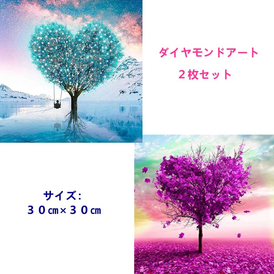 ダイヤモンドアート 2枚セット 花 フラワー 海 ハート 動物 風景