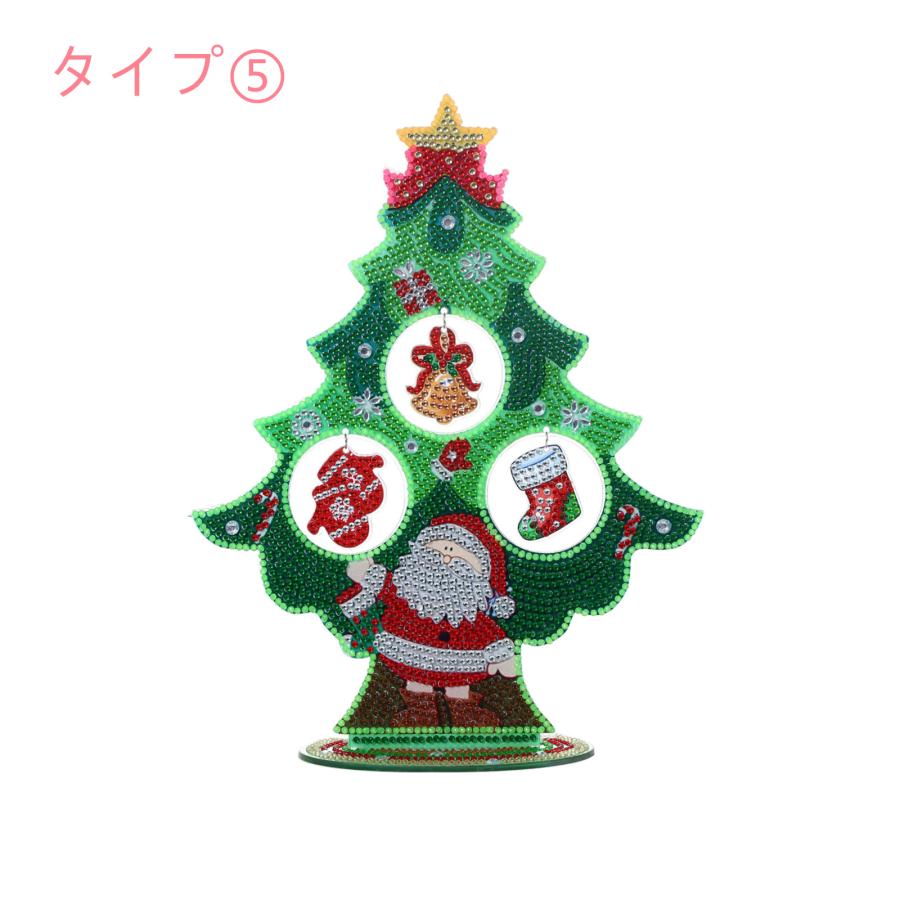 DIY 5D ダイヤモンドアート クリスマス サンタクロース