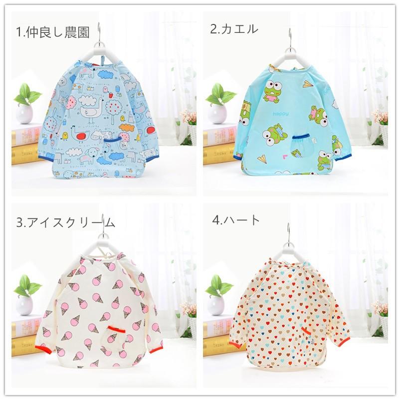 ベビーエプロン 長袖 防水エプロン スモック 食事用 お絵かき用 泥遊び用 保育園 幼稚園 入園グッズ 紐結びタイプ 子供エプロン Ms Ep101 Miso A Miso 通販 Yahoo ショッピング