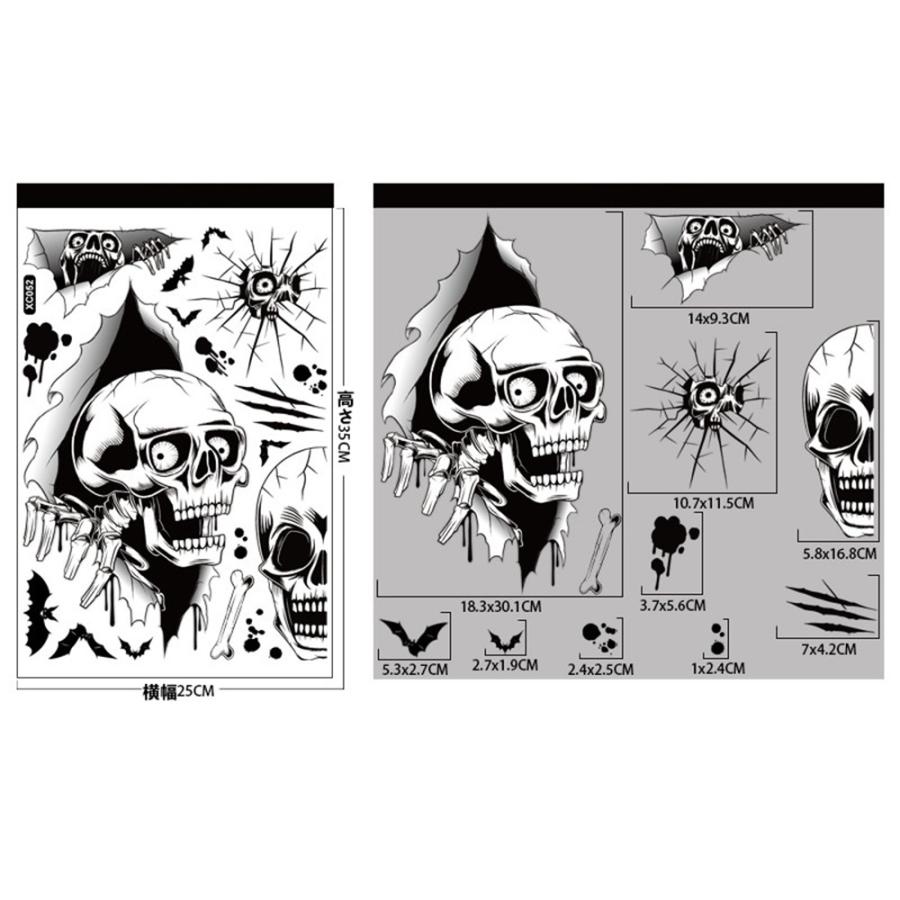 ハロウィン ステッカー 飾り 剥がせる 25×35CM 4枚 76pcs 窓 ガラス