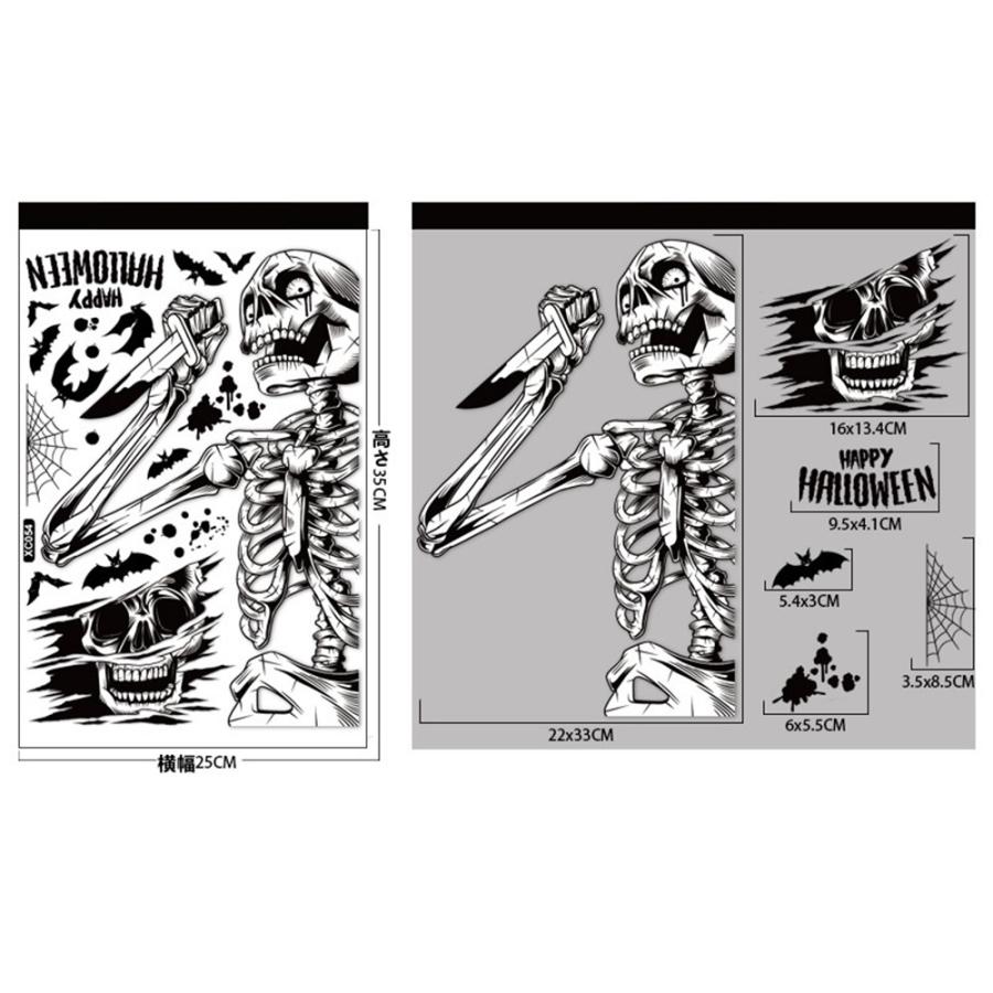 ハロウィン ステッカー 飾り 剥がせる 25×35CM 4枚 76pcs 窓 ガラス