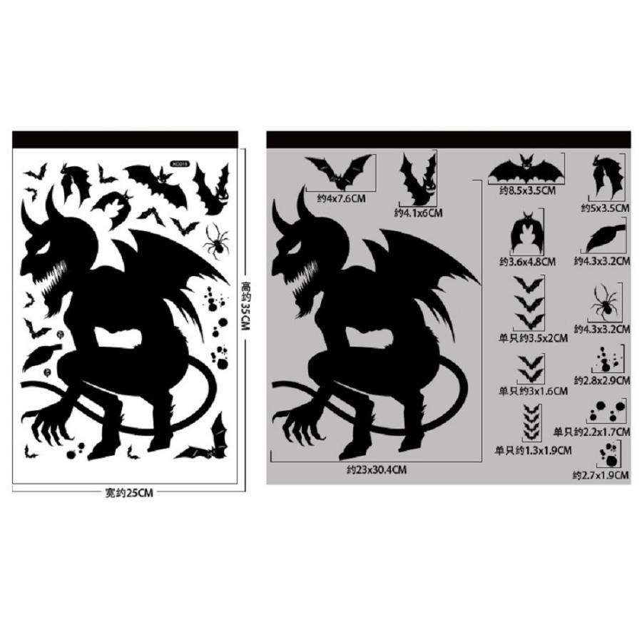 ハロウィン ステッカー 飾り 剥がせる 25×35CM 4枚 65pcs 窓 ガラス