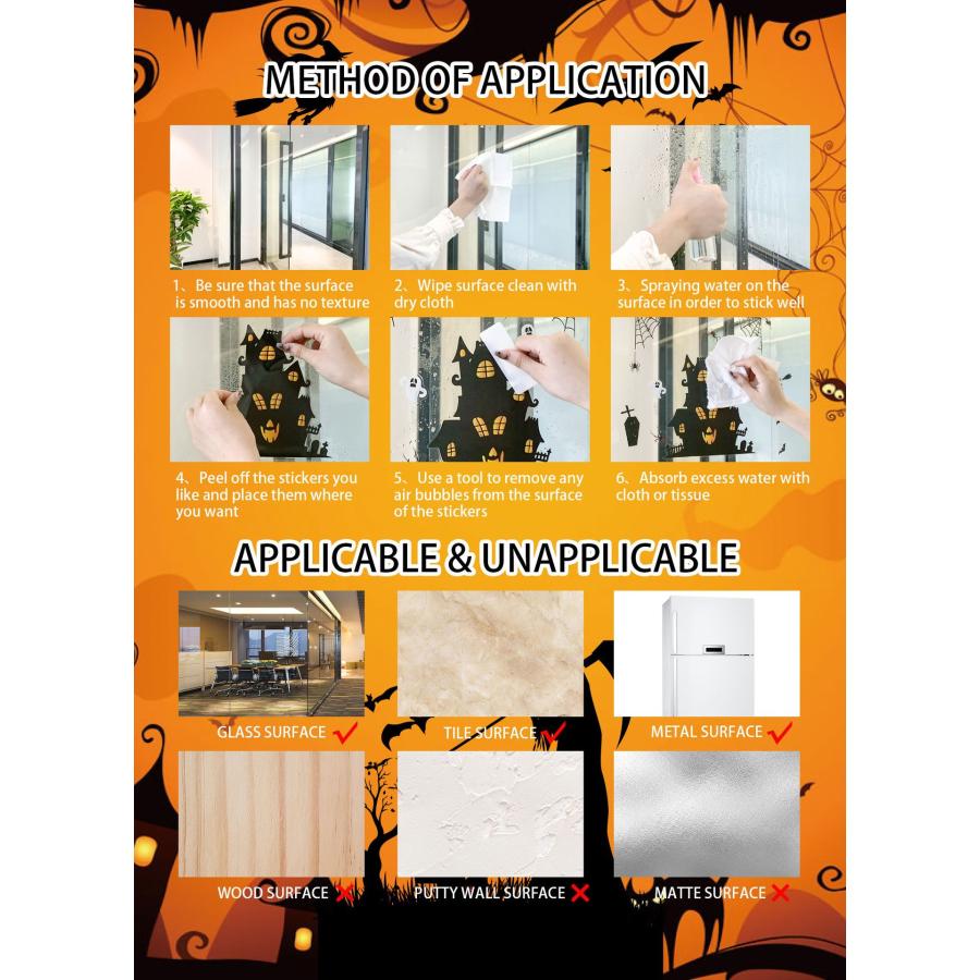 ハロウィン ステッカー 飾り 剥がせる 25×35CM 4枚 65pcs 窓 ガラス