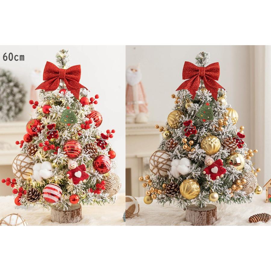 赤と金のクリスマスツリー 小型 装飾付き 赤と金のクリスマスツリー 小型 装飾付き
