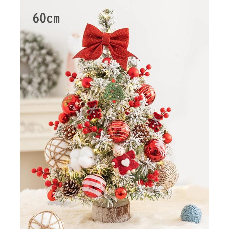 クリスマスツリー 卓上 60cm オーナメントセット ミニクリスマスツリー