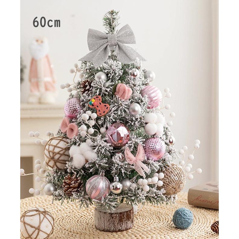クリスマスツリー 卓上 60cm オーナメントセット ミニクリスマスツリー