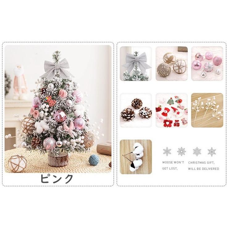クリスマスツリーと装飾品セット クリスマスツリー 卓上 60cm オーナメントセット ミニクリスマスツリー