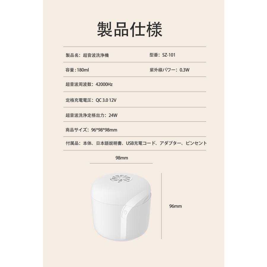 超音波洗浄機新品未使用品 超音波洗浄機 小型 入れ歯洗浄機 アクセサリー洗浄機 乾燥機能付き UV