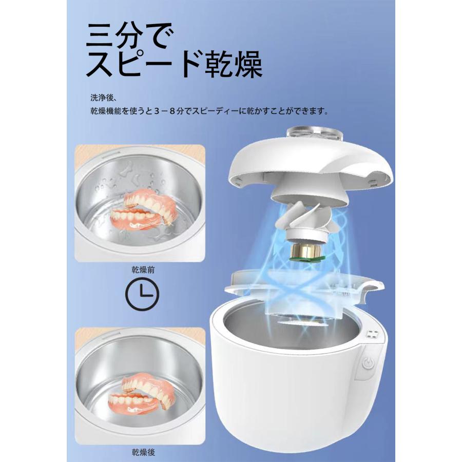 超音波洗浄機、コンパクトサイズ、稼働品 超音波洗浄機 小型 入れ歯洗浄機 アクセサリー洗浄機 乾燥機能