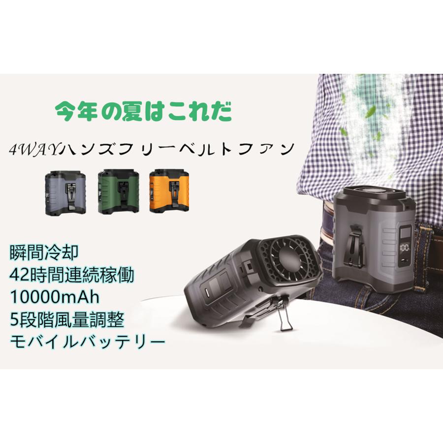 ベルトファン 高速 ポータブル扇風機 小型扇風機 屋外用 モバイル