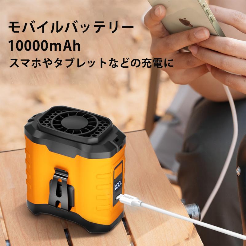 ベルトファン 高速 ポータブル扇風機 小型扇風機 屋外用 モバイル