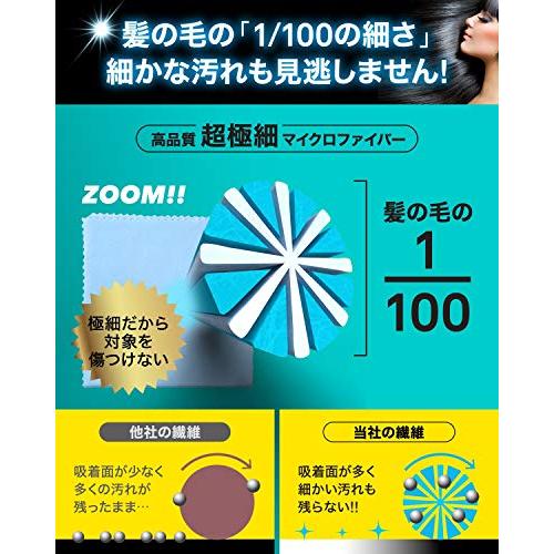 DABLOCKS クリーニングクロス マイクロファイバー メガネ拭き