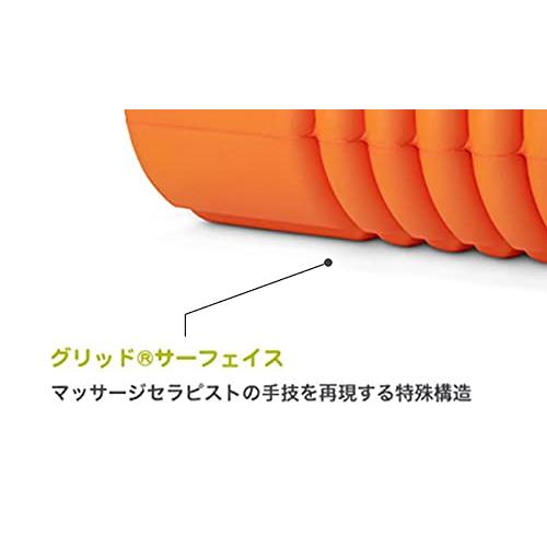 【日本正規品】 TRIGGERPOINT(トリガーポイント) グリッドトラベル オレンジ 22131 長さ25.5cm ・・・｜misogege｜03