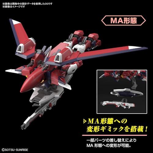 1/144 HG イモータルジャスティスガンダム 「機動戦士ガンダムSEED