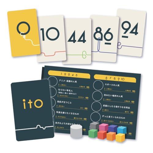 アークライト ito (イト) クラシック (2-8人用 10分 8才以上向け) ボードゲーム |  | 02