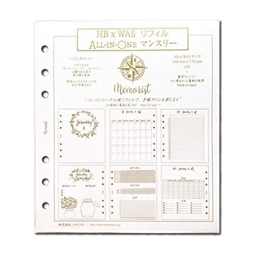 メモリスト Memorist システム手帳 リフィル Hbxwa5サイズ ゴールド印刷 バレットジャーナル風 オール イン ワン マンスリー M S Misogege 通販 Yahoo ショッピング