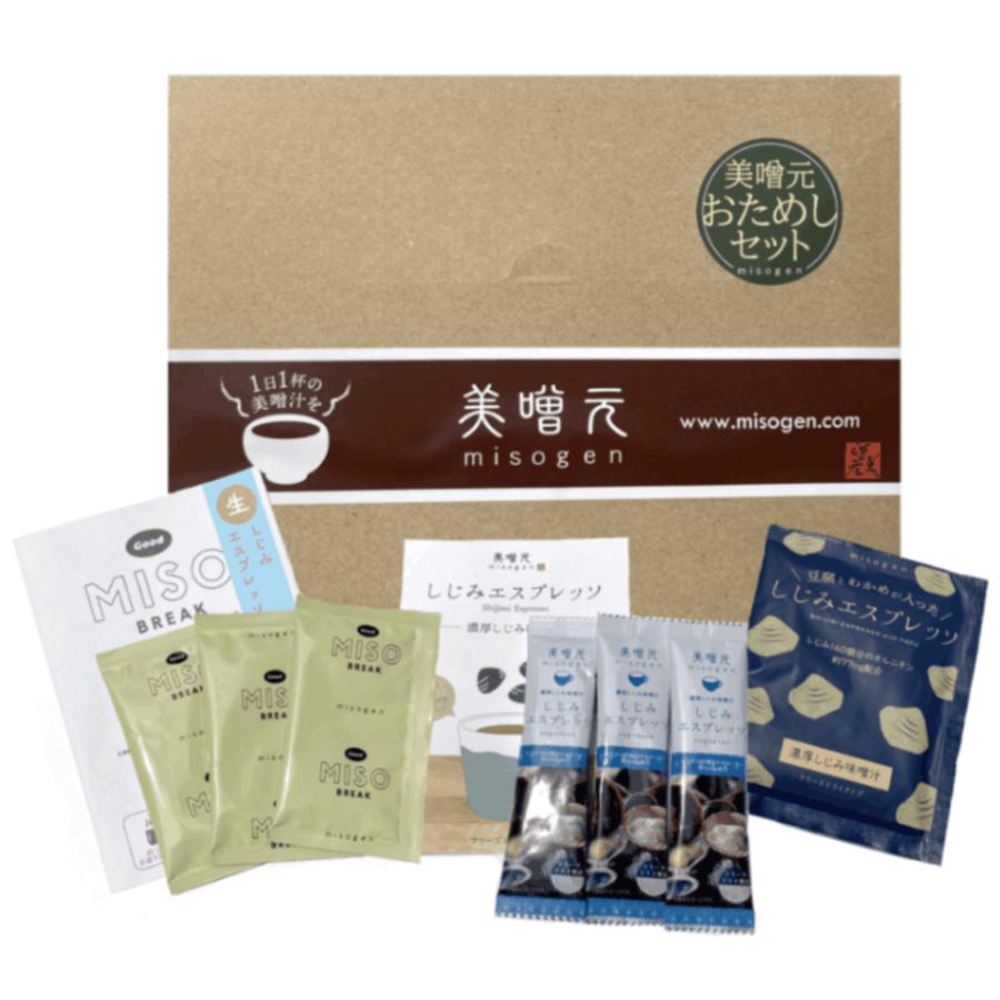 しじみ 様の専用ページ　2個セット 美噌元misogen しじみエスプレッソ おためしセット : 美噌元OFFICIAL