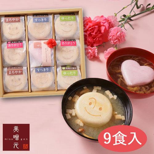 遅れてごめんね 送料込 母の日ギフト プレゼント 花以外 健康 美噌汁最中母の日セット 9食箱 Mother Day Box 9 美噌元 Yahoo 店 通販 Yahoo ショッピング