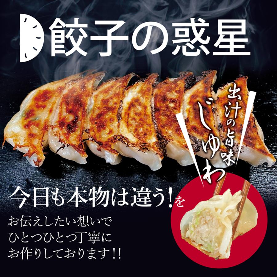 宇都宮AQ餃子 35g30個入り 冷凍餃子 宇都宮 餃子 ぎょうざ ギョーザgyouza 栄久食品 【ギフ_包装】 宇都宮AQ餃子 35g30個入り 冷凍餃子 宇都宮 餃子 ぎょうざ ギョーザgyouza 栄久食品 【ギフ_包装】