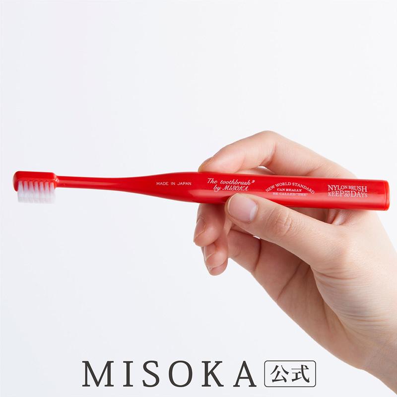 MISOKA(ミソカ) 歯ブラシ THE toothbrush by MISOKAと携帯ケースのギフトセット E-P｜misoka｜06