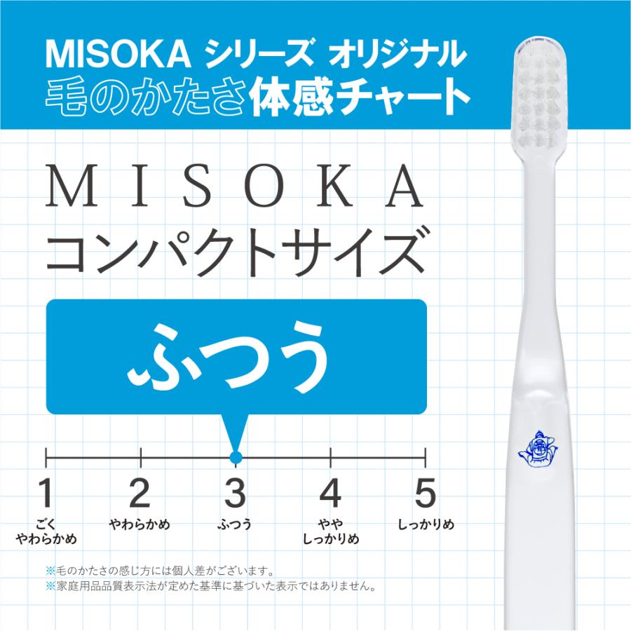 MISOKA 歯ブラシ　10本セット　Sサイズ 楽天市場】ミソカ/MISOKA 歯ブラシ「10本セット」夢職人 日本製