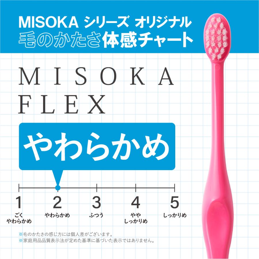 MISOKA FLEX パープル やわらかめ MISOKA公式｜misoka｜03