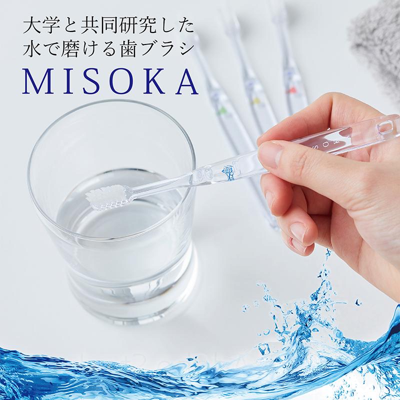 MISOKA 基本の歯ブラシ 朱色｜misoka｜02