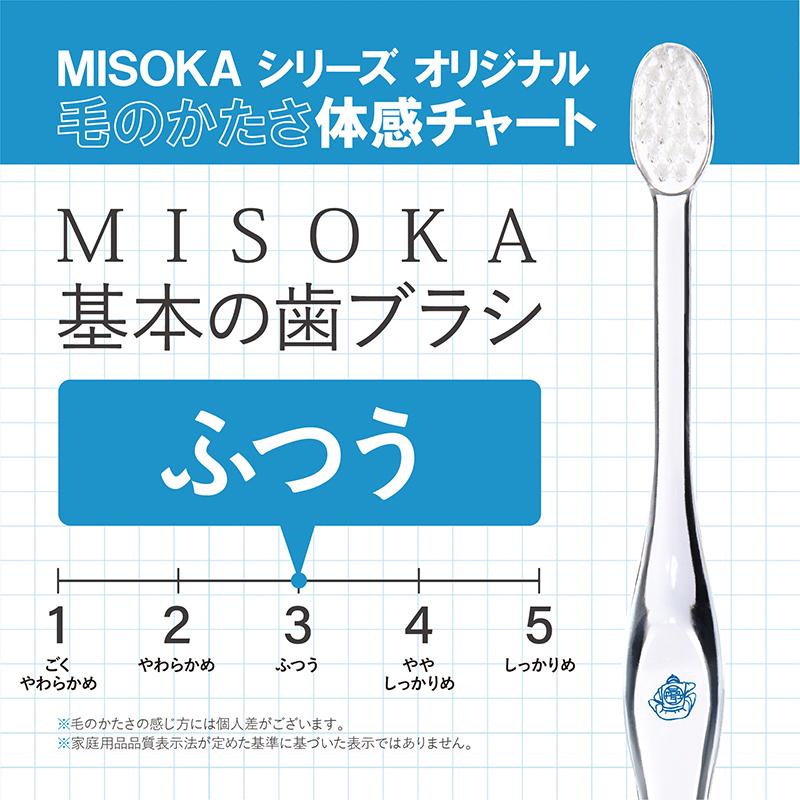 MISOKA 基本の歯ブラシ 朱色｜misoka｜18