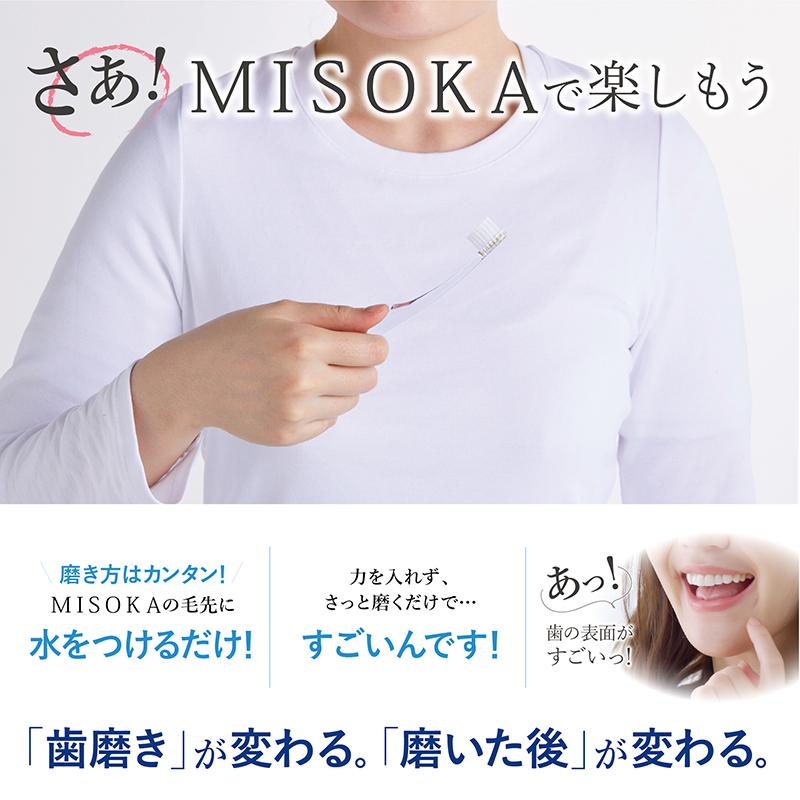 MISOKA 基本の歯ブラシ 朱色｜misoka｜06
