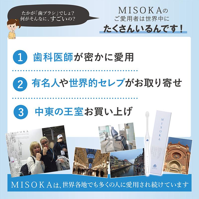 MISOKA 基本の歯ブラシ 朱色｜misoka｜07