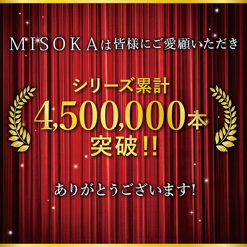 MISOKA 基本の歯ブラシ 朱色｜misoka｜10