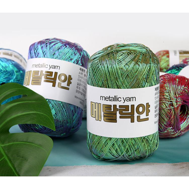 手編み糸 ) オーロラ メタリックヤーン Aurora Metallic yarn │ 100g