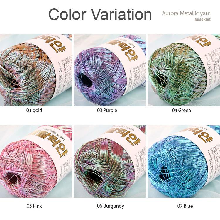 手編み糸 ) オーロラ メタリックヤーン Aurora Metallic yarn │ 100g