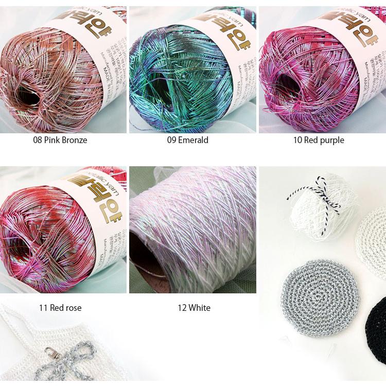 手編み糸 ) オーロラ メタリックヤーン Aurora Metallic yarn │ 100g