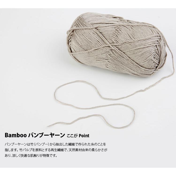 毛糸 ) bamboo mizi (バンブー 無地 ヤーン) yarn │ 50g 40色