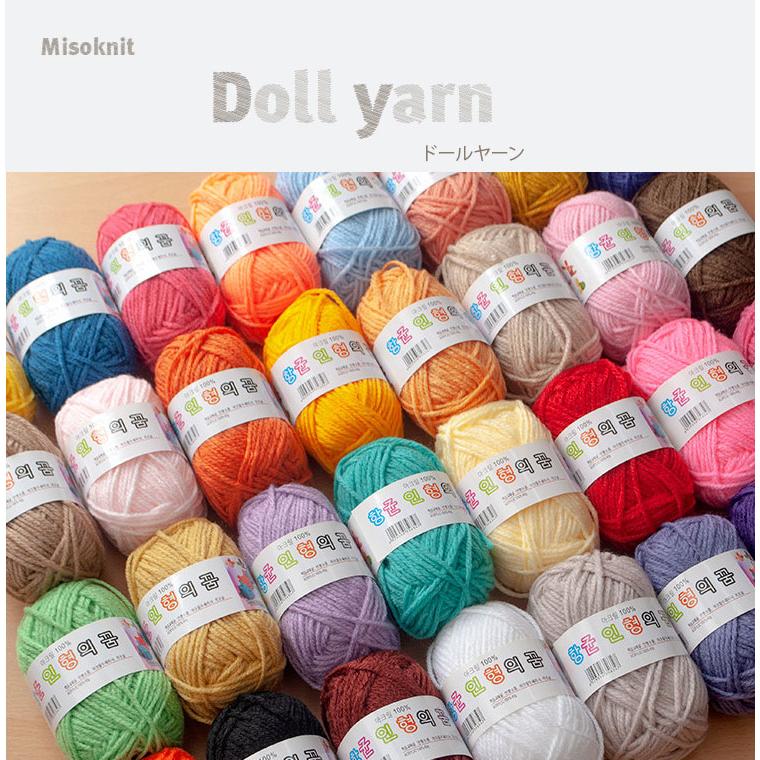 毛糸 ) ◇2ページ目◇ ドールヤーン Doll yarn │ 40g 64色【No
