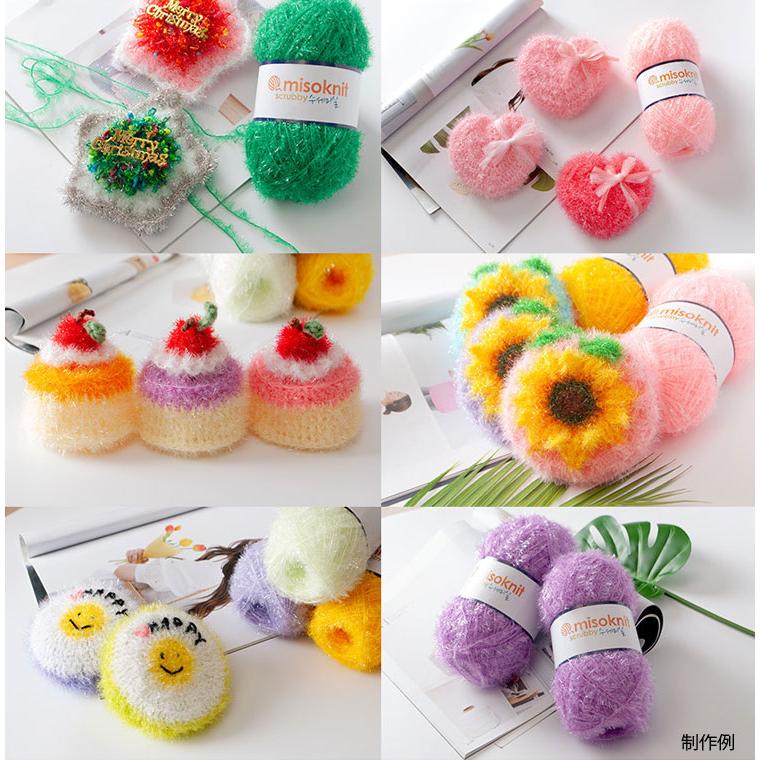 毛糸 ) レインボー たわし 糸 rainbow Scrubby │ 80g 36色 【 商用
