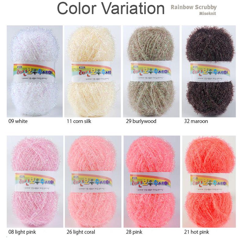 毛糸 ) レインボー たわし 糸 rainbow Scrubby │ 80g 36色 【 商用