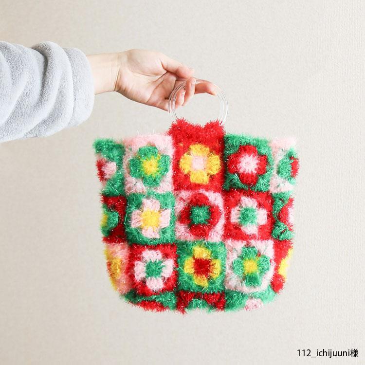 手編み糸 福袋 ) A エコ たわし 糸 40g x 10個 糸切りバサミx レース