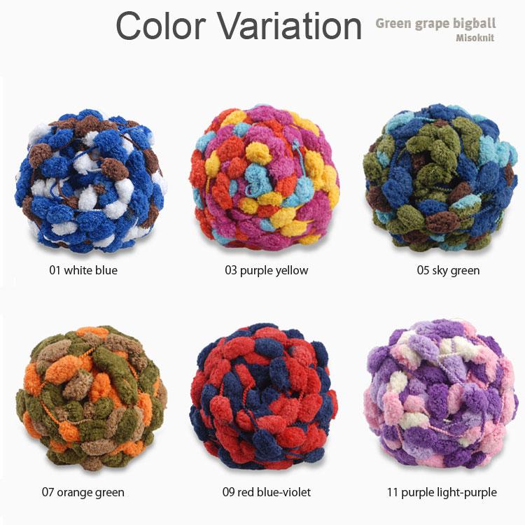 毛糸 ) グリーングレープ ビックボール green grape big ball │ 125g 