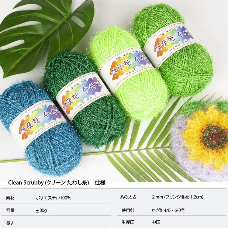 レアカラー☆絞り浴衣  手縫い チョコミント ミントグリーン  美品 y7033kj_23ke_1_10.jpg