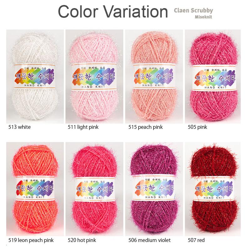 毛糸 ) クリーン たわし 糸 clean Scrubby │ 80g 20色 【 商用利用可