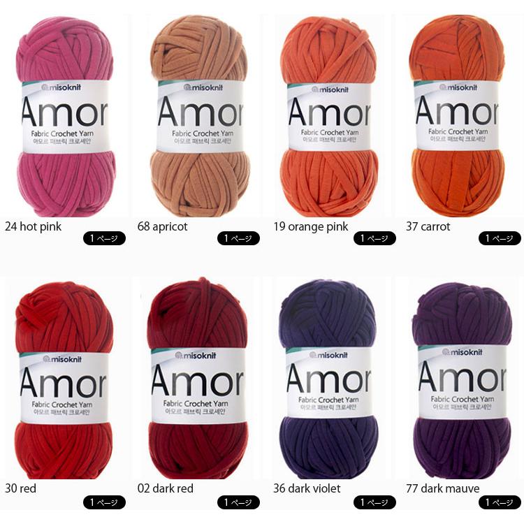 毛糸 ) ◇1ページ目◇ アモール Tシャツヤーン Amor T-shirt yarn